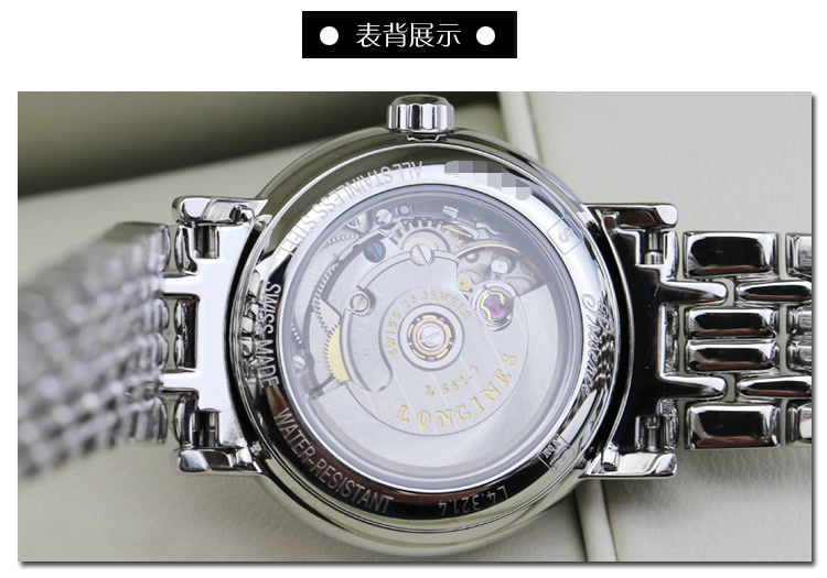 浪琴瑰丽系列机械表男_浪琴瑰丽机芯_浪琴瑰丽机械表机芯