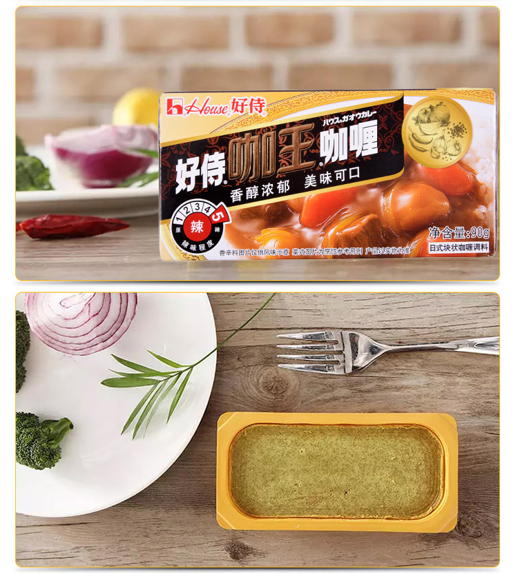 好侍house 咖王咖喱 辣味 90g